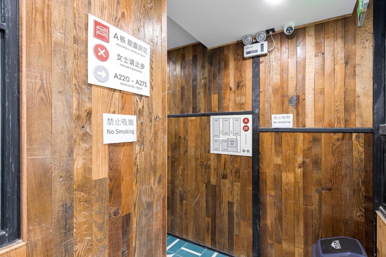 Hello Chengdu International Youth Hostel Εξωτερικό φωτογραφία